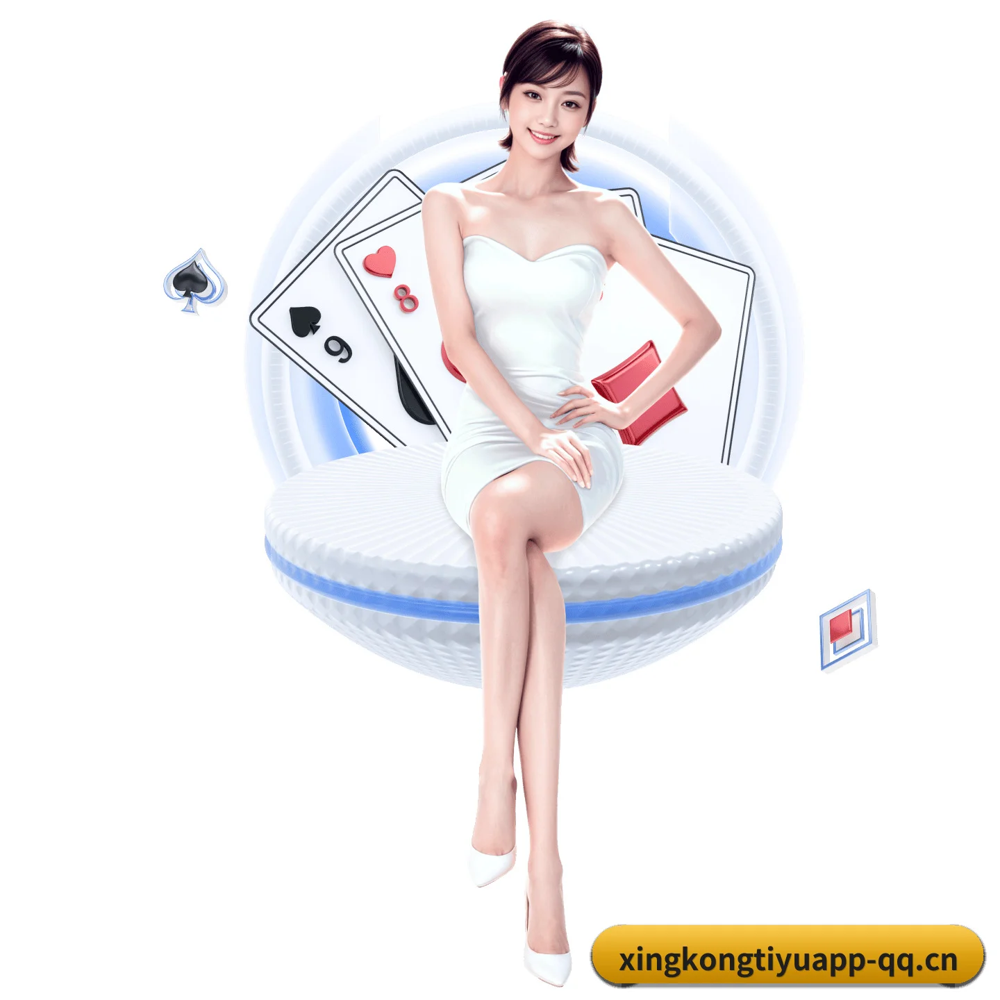 星空官网 APP 界面